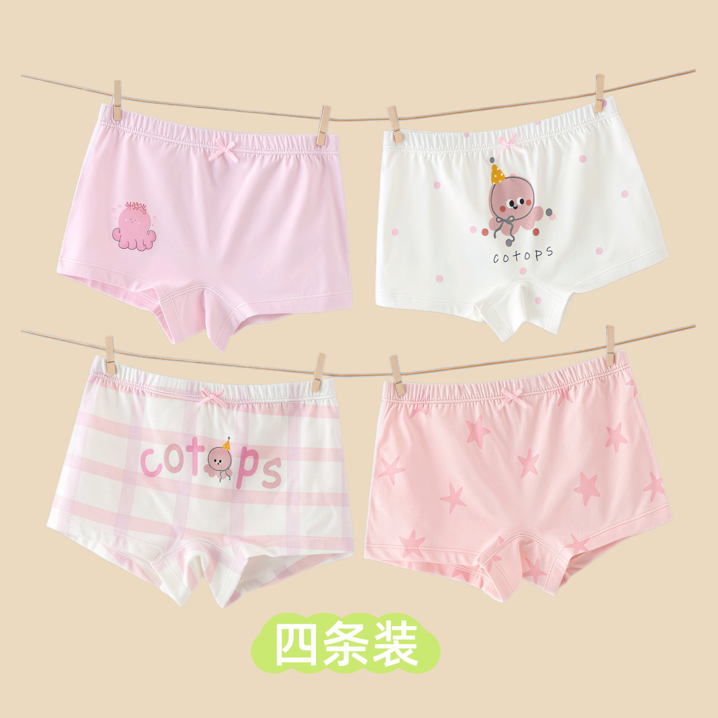 [10A antibacteriano] algodón de clase A ropa interior para niños niñas pantalones planos para bebés pantalones de dibujos animados cómodos transpirables