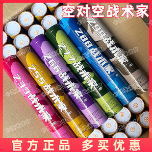 �Ռ�����ë��Z99/88/77/66/55/33�w�з����ʹ��נ���ِӖ��