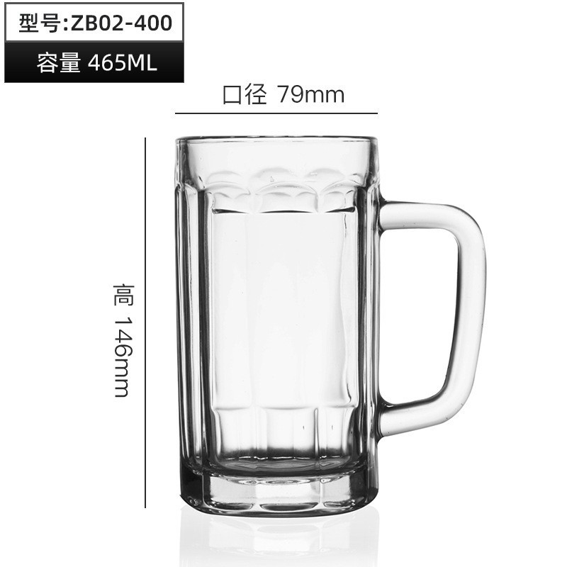 Taza de cerveza de gran capacidad gruesa con taza de mango, taza de cerveza creativa, taza de té, taza de vidrio, logotipo impreso comercial