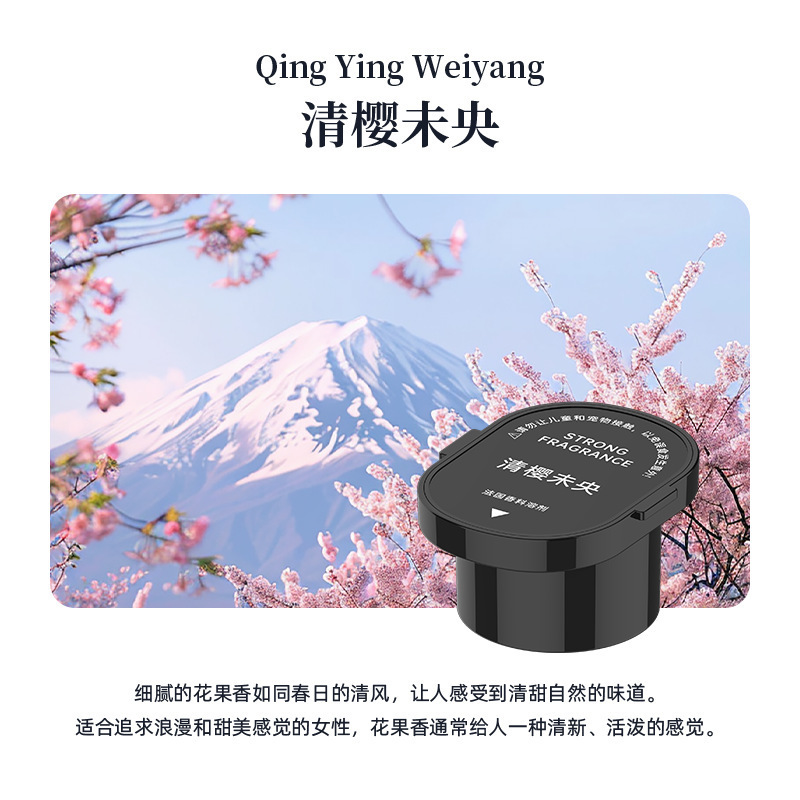 車載アロマ 新型車用香水 車内装飾品 自動噴霧機 霧景観賞 スマートフレグランス|undefined