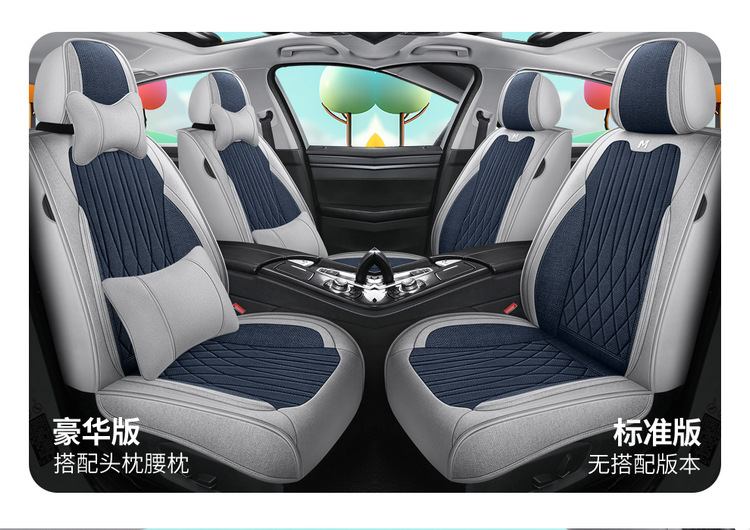 Five-seat full-car car seat cushion four seasons universal seat cover full-covered seat cover full-enclosed car seat cushion special cushion