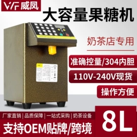 电压力锅;电饭煲/锅;炊事设备