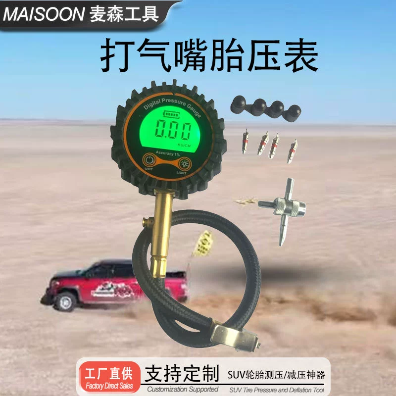 Производитель поставляет 60 фунтов на квадратный дюйм, манометр для автомобильных шин, мониторинг давления в шинах, манометр для сдувания воздуха, портативный портативный портативный