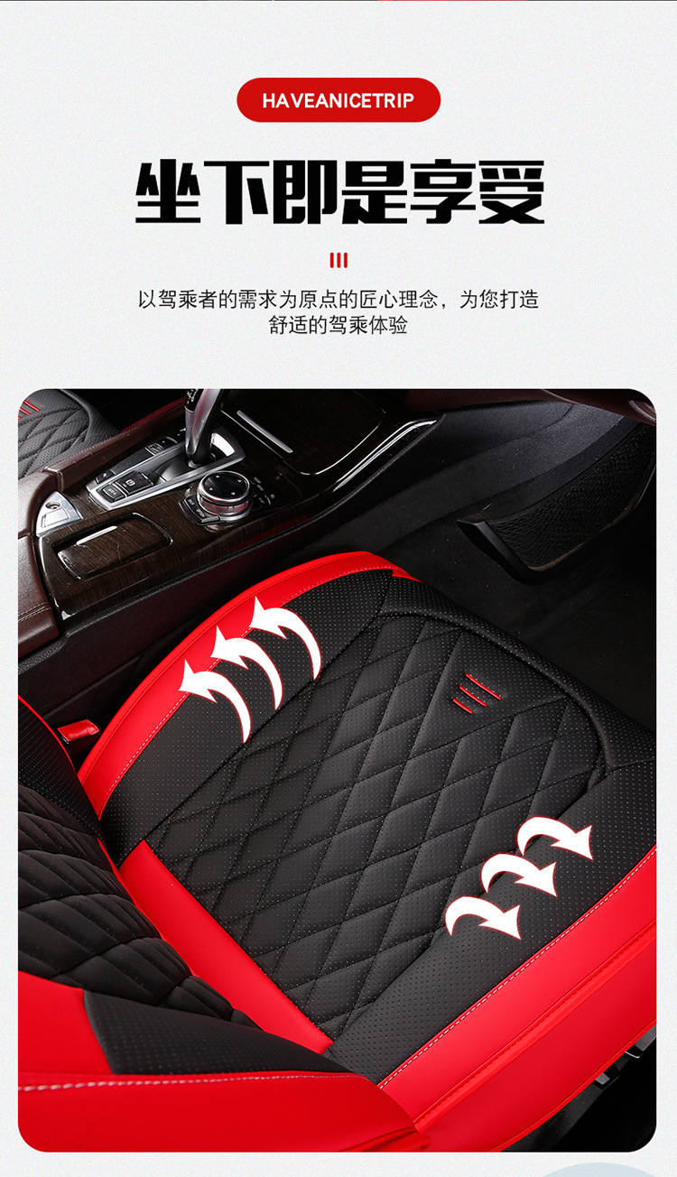 Car Seat Cushion, Waist Support, Wing Protection, Five-Seater Four-Season Cushion, All-Inclusive Seat Cover, Seat Cushion, Nappa Leather, Amazon Europe and America Cross-Border