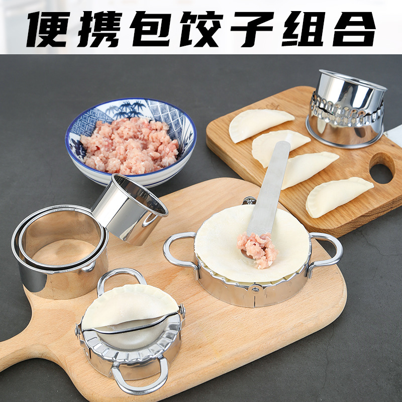 厂家现货 304不锈钢饺子模包饺子器捏饺子饺子夹水饺模具胶子皮模|ms