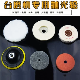 磨头;电动工具配件;其他钳类工具