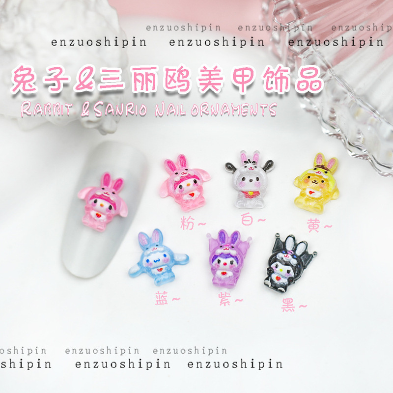 Nail Art Creative Rabbit Sanrio Cartoon Kulomi Yugui Dog Cute Animal New Nail Jewelry Japanese Style