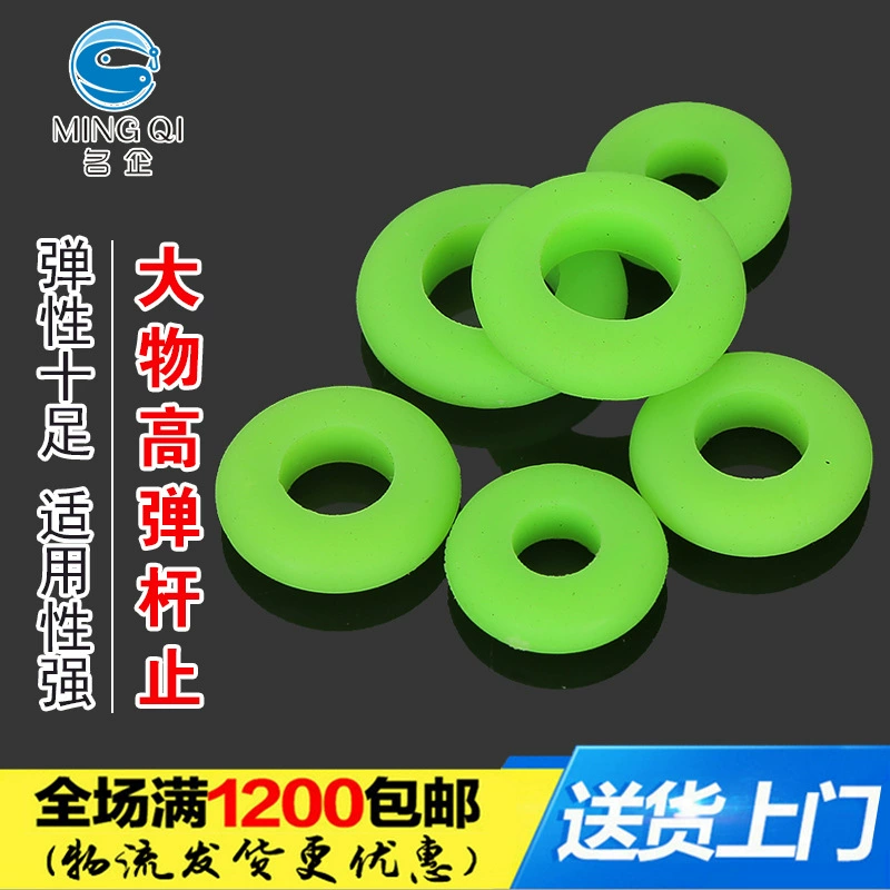 Оптовая Продажа с фабрики высокоэластичный силиконовый упор для удочки большой упор для удочки мясо толстое уплотнение удочки остановка удочки мелкие аксессуары
