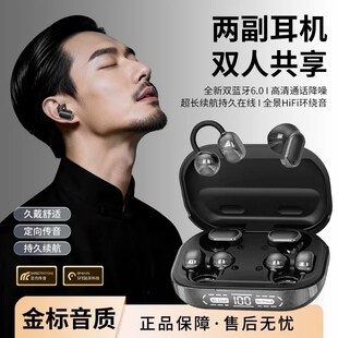 无线降噪蓝牙耳机