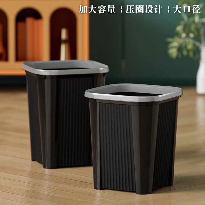 Square office trash can home kitchen garbage storage barrel Nordic frosted paper barrel black paper barrel 10 yuan shop