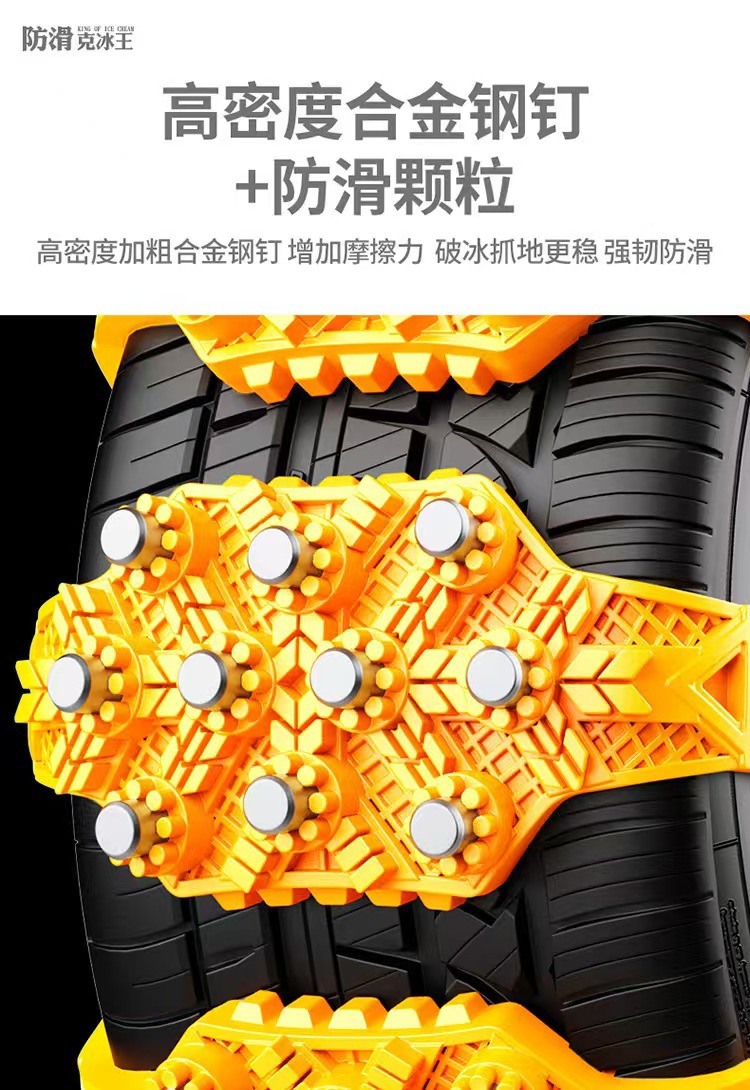 Factory Direct Sales of Car Anti-Skid Chains, Universal Snow Tire Chains for Off-Road Vehicles, Suvs, and Small Cars, for Winter Emergencies