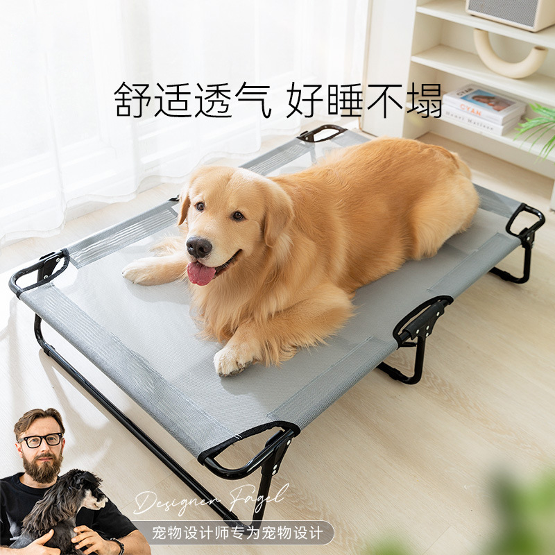 Primavera y verano, perros de tamaño medio y grande con pelo dorado sin instalación, cama de marcha de perros, cama de perros a prueba de humedad, nido de perros, gato y mascotas