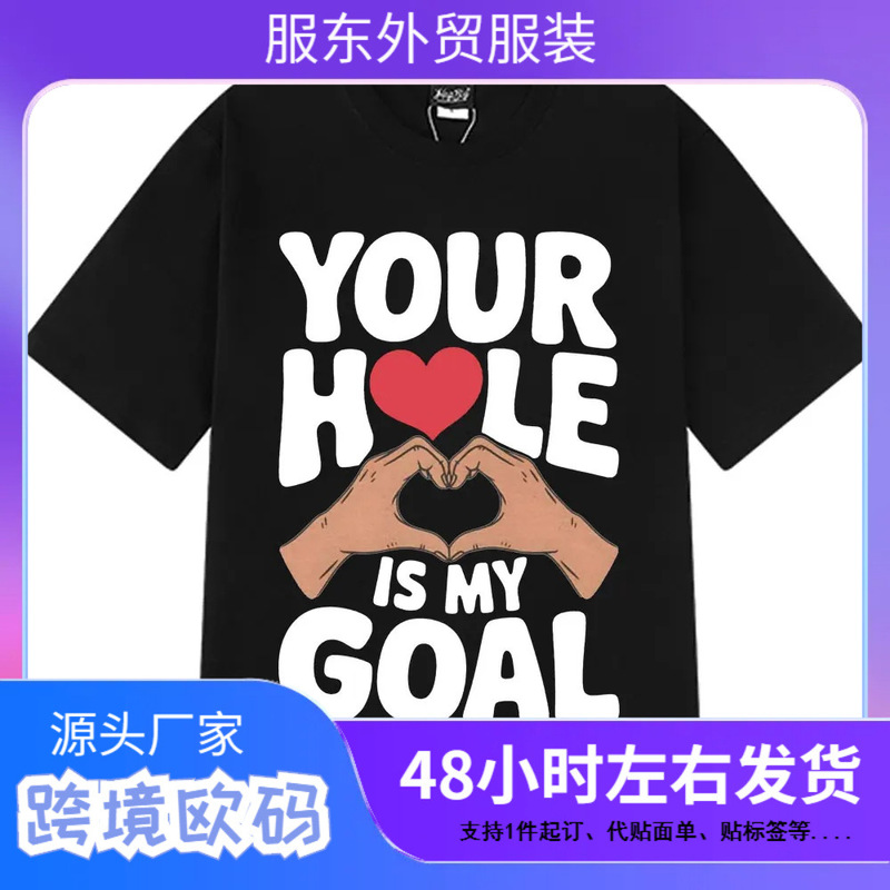 Your Hole Is My Target Funny Simple T-Shirt Emoticon Pack Men Women Loose Fashion Tee Shirt Summer