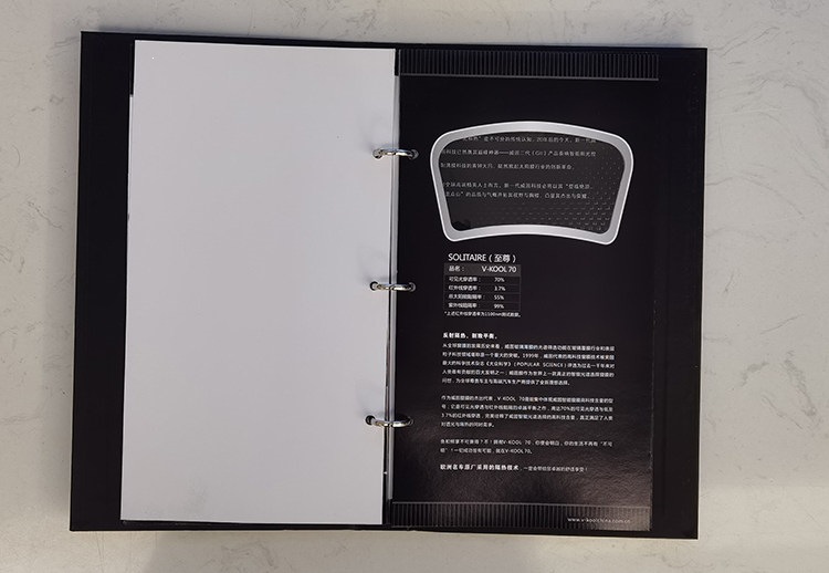 Solar Film/Sample Booklet/Longfilm/Vk&F/Gu/3M Film/Quantum Film/Car Film/Manufacturer's Manual/Sample Booklet Samples