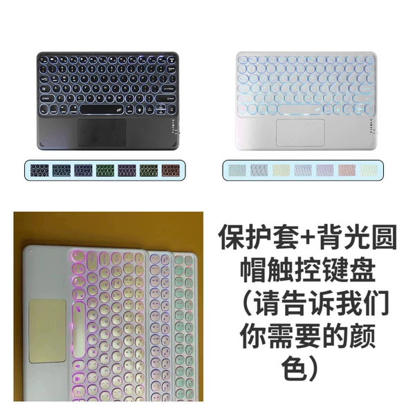 360 rotation ★ round hat backlight touch keyboard