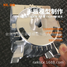 定制加工CNC加工铝合金金属手办模型激光快速成型3D手板模型制作