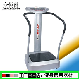 甩脂机;健腹器;其他健身器材