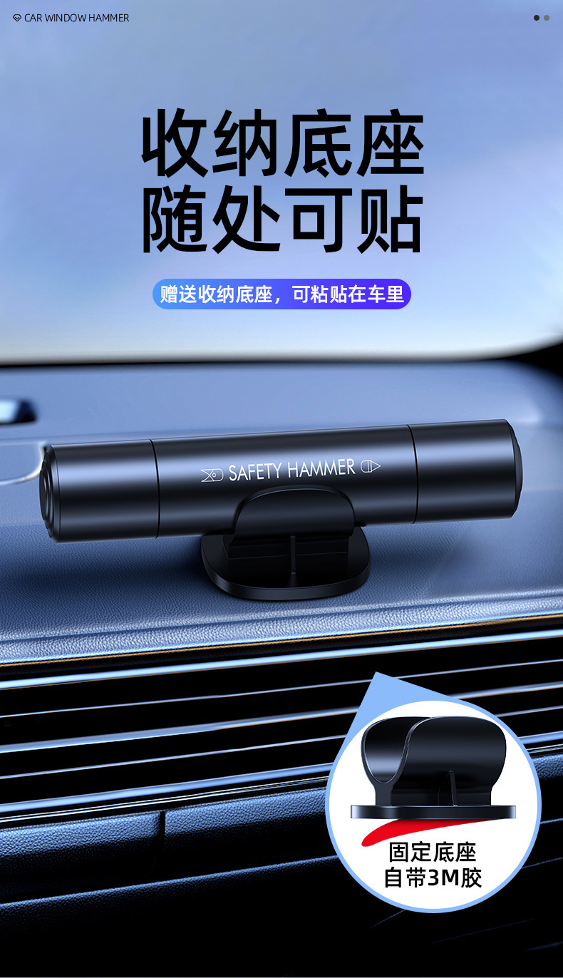 Car Safety Hammer, Multifunctional Mini Car Window-Breaking Hammer, Seatbelt Cutting Emergency Tool, In-Car Window Breaker
