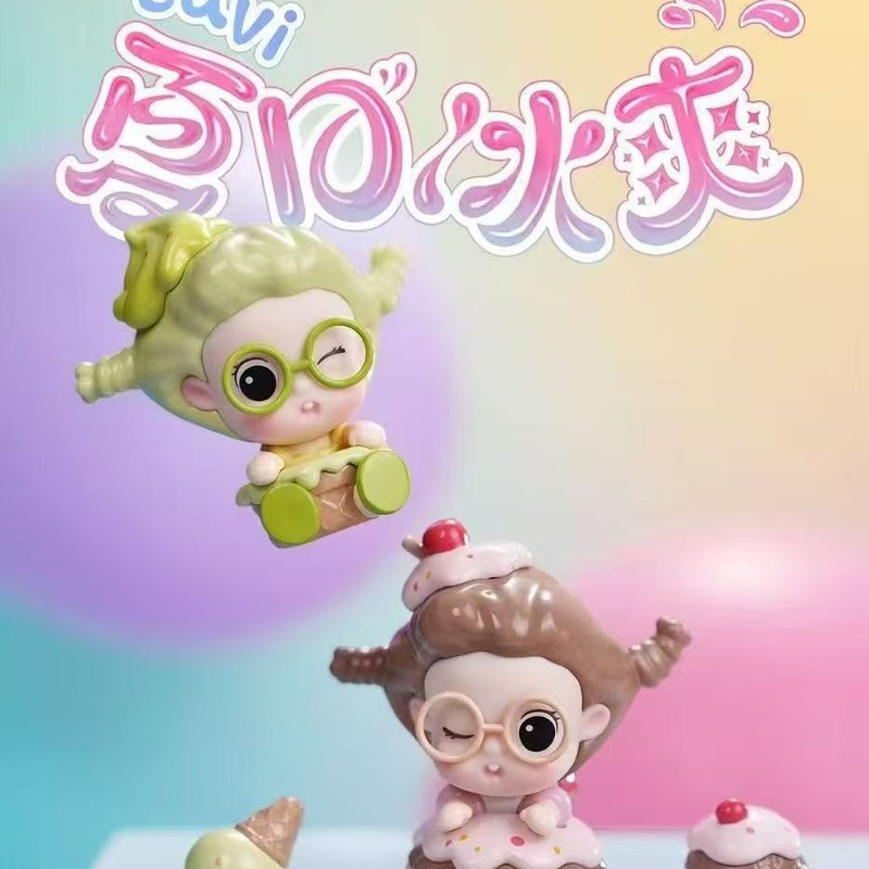 新品正品SUVI薯泥夏日冰爽mini盲盒端盒直播间跨境批发|undefined