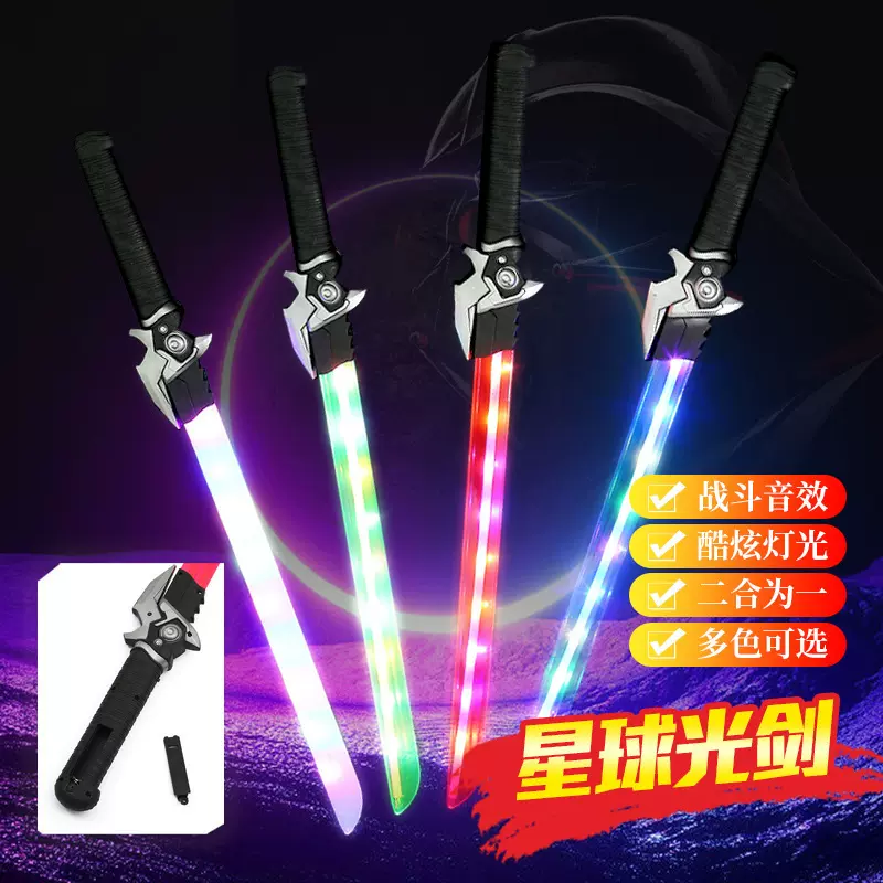 跨境爆款激光发声音乐武士剑男孩战斗光剑炫酷灯光地摊玩具批发