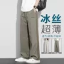 薄款春秋宽松运动长裤