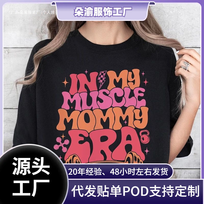 Cross-Border 180g Muscle Mommy Era Letter Print Cotton Women's T-Shirt Y2K Fun Cartoon Graphic Summer Cross-Border 180g Muscle Mommy Era Letter Print Cotton Women's T-Shirt Y2K Fun Cartoon Graphic Summer