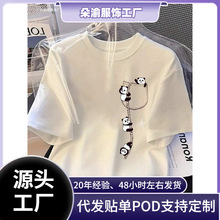 跨境棉TWomen'S Cute Panda Print T-Shirt - Soft Knit Fabric,