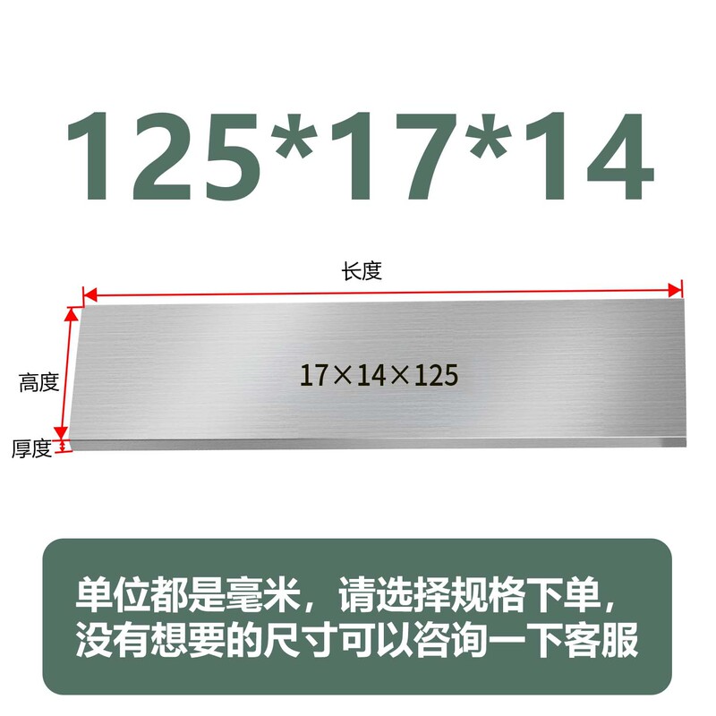 虎钳垫铁等高垫块平行块虎钳平行板淬火加硬平行加硬散件垫铁|undefined