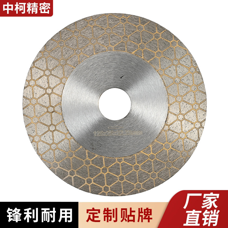5寸125加宽金刚石切磨锯片 M14热压三角波足球纹石材陶瓷切割片
