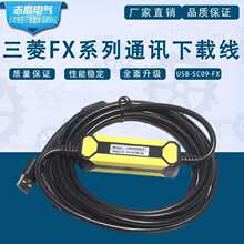 FX1S/1N/2N/3U 3G 3SAPLC编程电缆 下载线 USB-SC09-FX