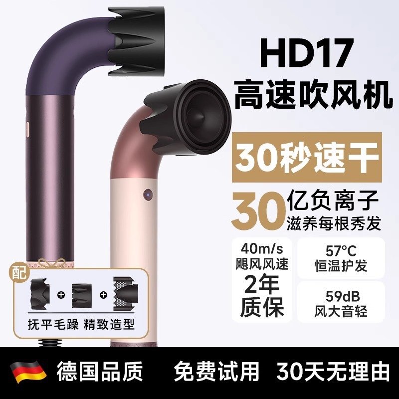 华强北110V负离子护发静音速干高速家理发店专用HD18大风力吹风机|undefined