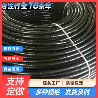 农用内镶圆柱式滴灌管葡萄蓝莓果树滴水管出水均匀节水灌溉浇花