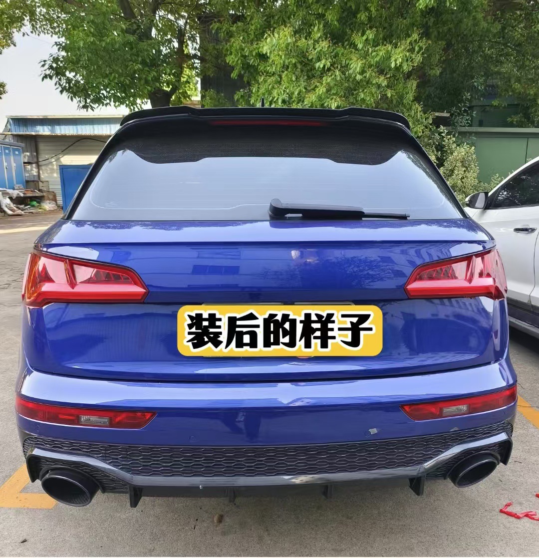 Suitable for 18-24 Audi Q5 tail Q5L modified Max tail paint non-perforated fixed wing decoration