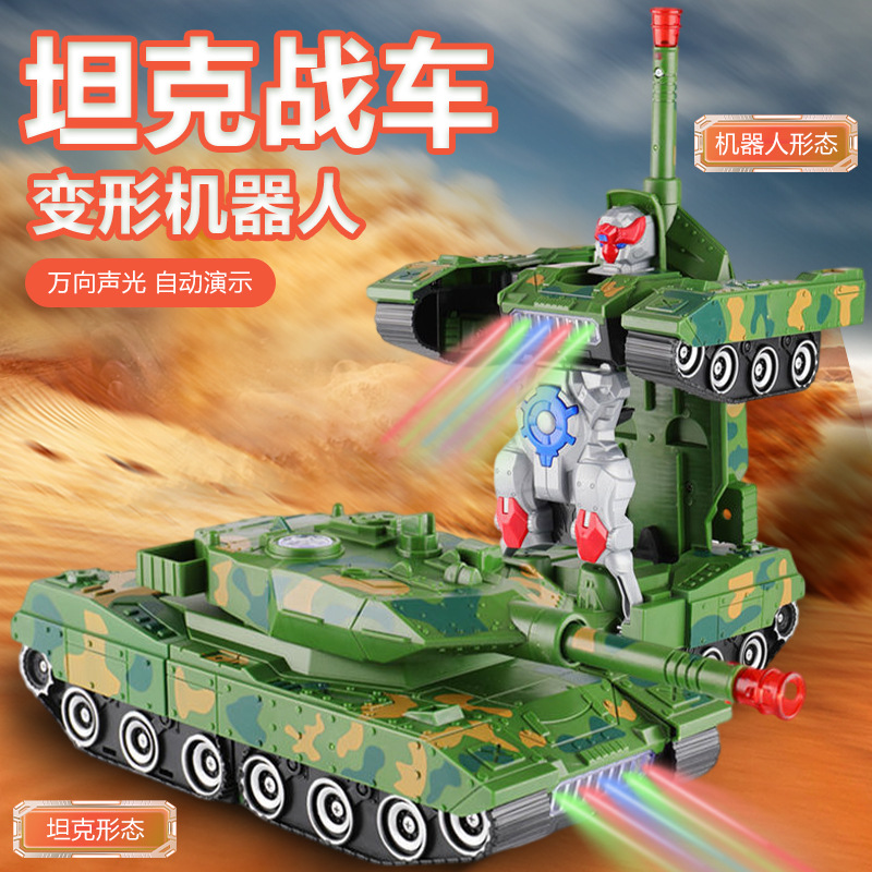 녹색 변형 탱크