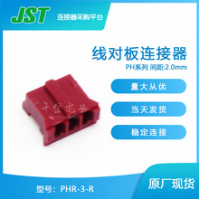 ǧPHR-3-RܚJSTŶBӲF؛