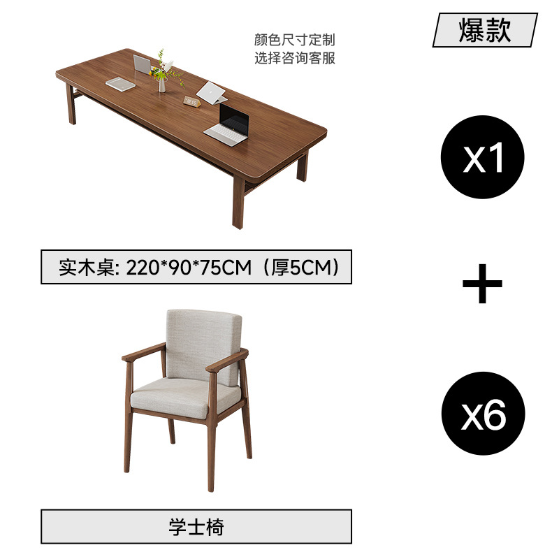[핫아이템] 테이블 220개(두께 5cm) + 학사의자 6개