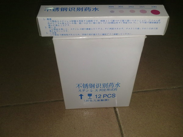 供应不锈钢检测材质药水304 316不锈钢测试液鉴定剂