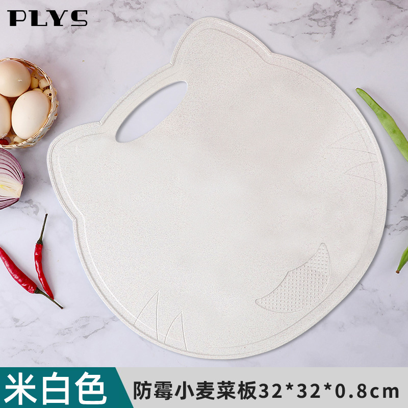 Tablero de verduras de grado alimenticio PE de doble cara tablero de mesa de cocina de corte de frutas tablero de corte de verduras tablero de corte de alimentos suplementarios para bebés