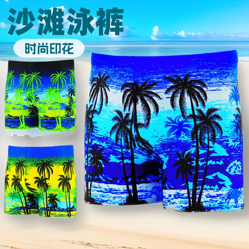 Summer New Men's Beach Swimming Trunks, Loose Mid-Length Extended Plus Size Printed Fashion Hot Spring Surfing Swim Trunks
