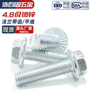 4.8����\���m�����ǎ��X��˨���mƽ����˨���ɷ�������ݽzQ180