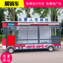新品小吃車多功能餐車電動四輪售貨宣傳車移動美發車大型車擺攤車