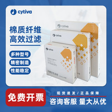 Cytiva思拓凡双圈定性滤纸中慢快速机油过滤9/12.5/15cm定性滤纸