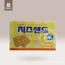 韓國進口芝士夾心餅干240g下午茶點心休閑零食盒裝