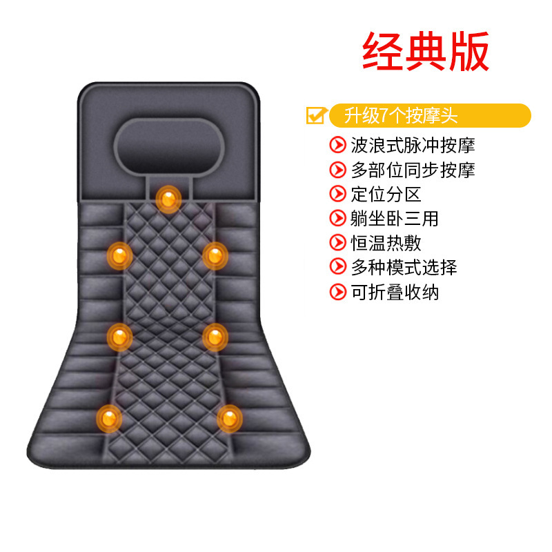 多機能スマートマッサージパッド首の腰の背中の足の頚椎の熱い布の電動クッションはマッサージのマットレスを揉みます。|undefined