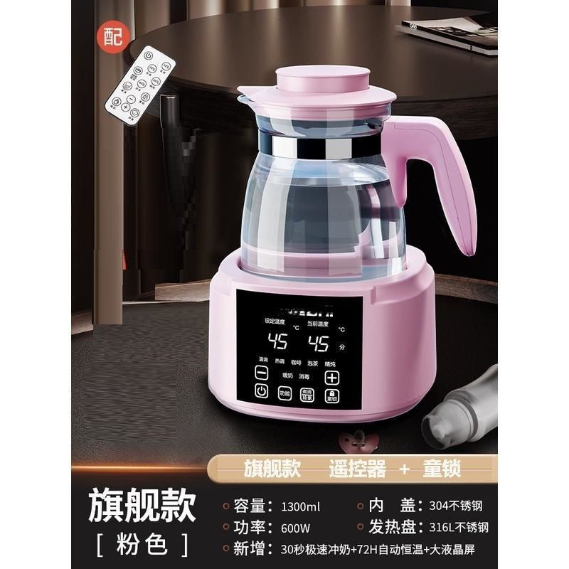 게으른 리모콘 항온 + 스튜 316L 분말 1.3L