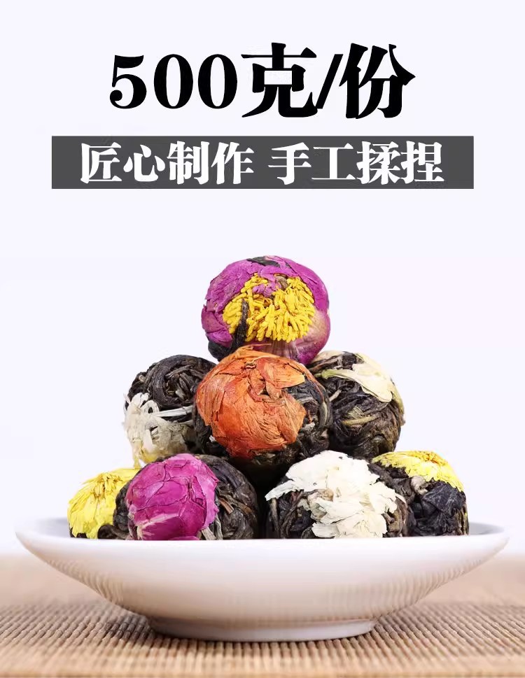 Yunnan Floral Raw Pu-erh Dragon Ball Tea Rose Lily Jasmine Peony Chrysanthemum 500g Loose Leaf quality and texture