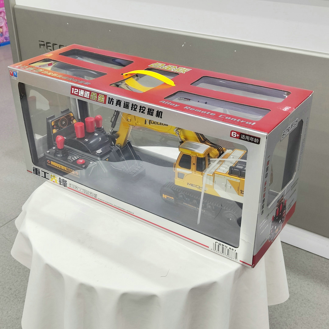 (Wholesale), metal wireless excavator, engineering machine model, gift box, toy, remote control 2