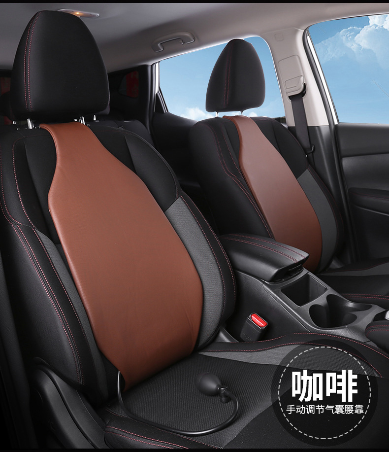 Car Cushion Lumbar Cushion Driver's Seat Air Lumbar Cushion Car Back Cushion Lumbar Support Lumbar Pillow Lumbar Support Cross-border