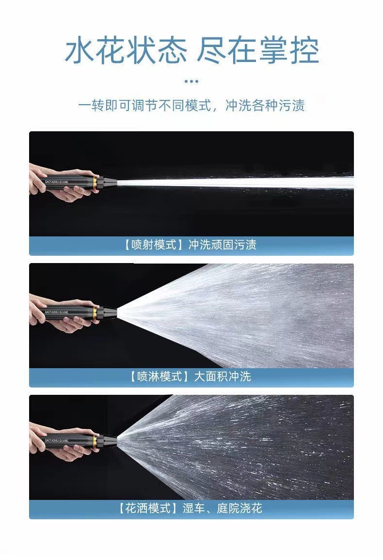 High-pressure car washing water gun booster nozzle hose connector suit watering flowers and vegetables watering nozzle flushing balcony sanitary spray gun