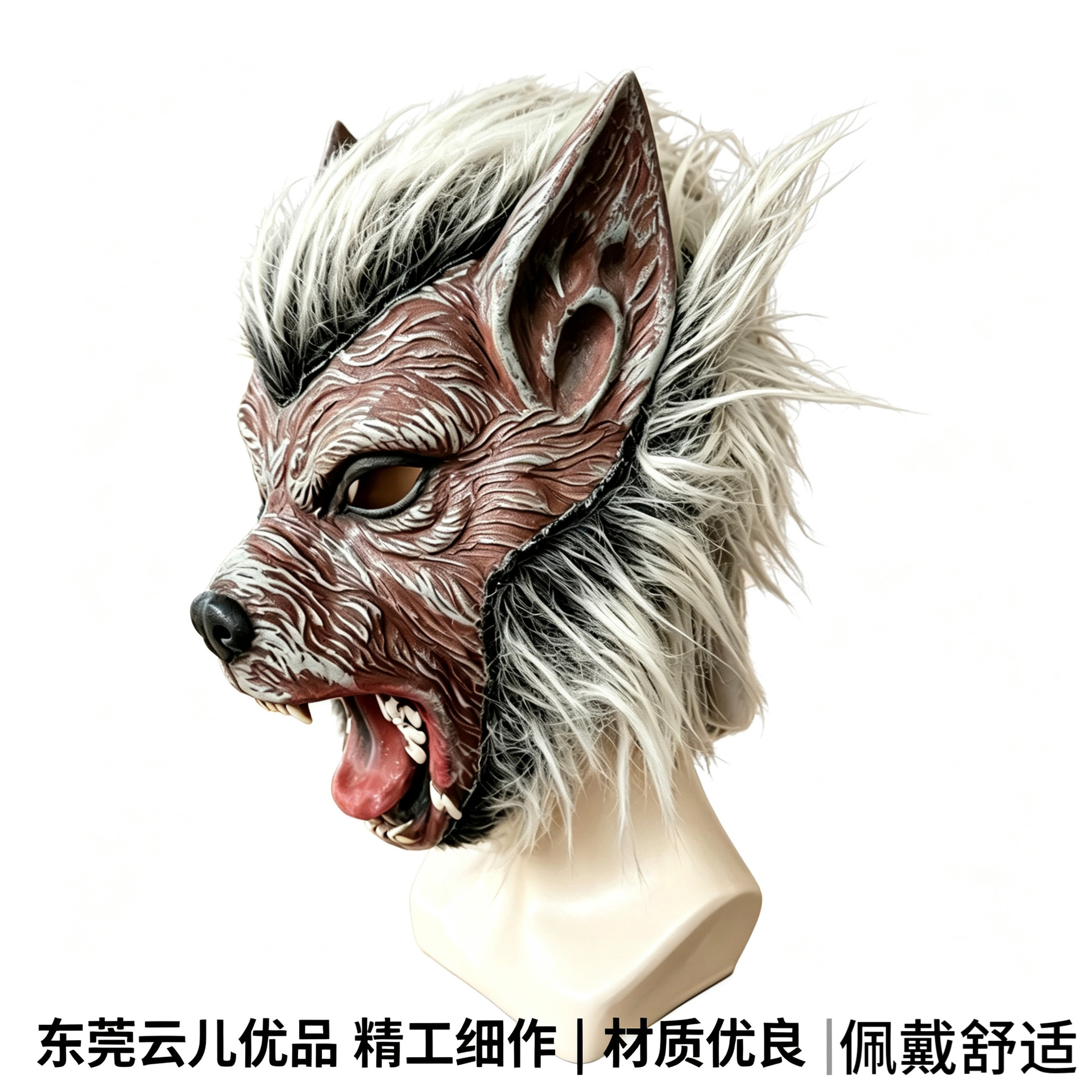Carnaval horror gruñido casa embrujada látex adulto cabeza de lobo máscara de baile de maquillaje espectáculo de fiesta extraña props cos image 3